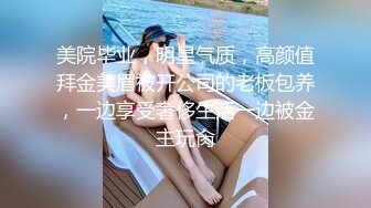 【寸止❤️游戏挑战】Nina✿ 寸止失败の惩罚 肛塞乳夹束缚调教 蜜汁狂流 跳蛋AV棒滴蜡强制地狱高潮