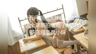 ❤️边给男友打电话边被操❤️超级反差JK学妹和金主爸爸酒店约炮，做爱途中给男友打电话，猛然加速差点被发现，超刺激