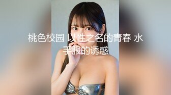 爆乳女神『私人玩物』年终定制版新作-格栅制服 黑丝超挺爆乳 无毛嫩穴