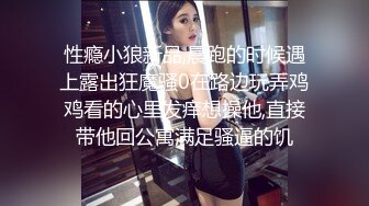 【下集】于小鱼女装诱奸小直男,本来还不想操的,玩嗨了把持不住同意试试