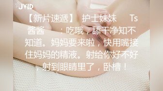 两个性感漂亮姐妹双飞大战换着来轮流无套被干超淫荡尤