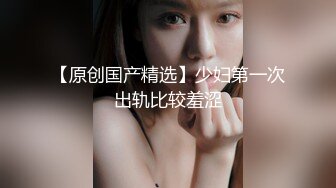 性感黑丝欲女 尿尿的颜色清澈，靓穴美菊 看着有想法啦，尿完了还要学男生抖几下 甩干净逼逼的尿液！