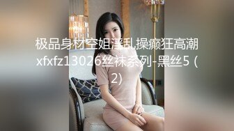 【新速片遞】 超飒CD小伪娘 ❤️- 百夜 -❤️ 一个人玩菊花也能如此高潮、多次颤抖，爽喷！ 