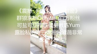 ★☆福利分享☆★钻石泄密流出高颜值美女佩戴宝格丽项链东北御姐酒店啪啪遭泄密 (7)