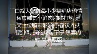   18岁小色妹又来了，年轻貌美无毛白虎逼，一个人在家听狼友指挥各种展示骚穴自慰呻吟撩骚