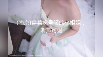 大哥养生会所享受技师的专业按摩服务，全套莞式小粉灯很诱惑，胸推漫游毒龙，口交大鸡巴69给你玩不射都难