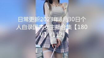 1125熟女少妇大保健①