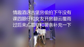 雙馬尾萌妹沙發口硬男友肉棒無套抽插無毛穴誘惑呻吟／清純嫩妹與男友69互舔站立後入頂肏內射 720p