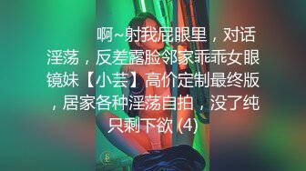 海角大神乱伦淫声骚语 偷情差点被哥哥发现换个地方继续在酒店狂操嫂子高潮胡言乱语