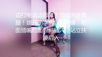 “嗯嗯想让主人操我”对白淫荡经典双飞丰乳肥臀性感姐妹2人撅起大屁股排插雨露匀沾高潮喷水尖叫声刺激~