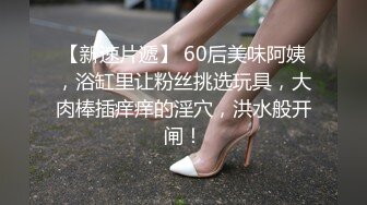 丰满身材大奶妹子和纹身小哥双人啪啪 跳蛋自慰一番再口交后入性感大屁股 很是诱惑喜欢不要错过