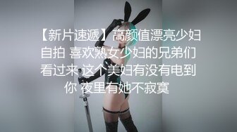 ✨渣男强上04年小嫩妹✨好像还是处女全程怕疼不让艹，陆陆续续搞了三十分钟才成功艹逼！