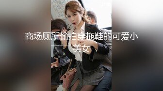 软萌甜美反差小仙女『柚子猫』✅性感反差兔女郎 翘起蜜桃翘臀迎接大鸡巴后入，黑丝大长腿小高跟