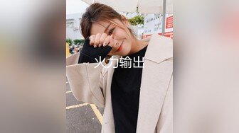 【门事件】厦门骚货孕妇❤️李慧敏❤️挺着大肚子还出去找野男人操，乳晕奶水狂流，内射流白浆！