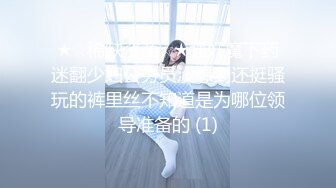 【久遇00后02小美】05学生妹~极品美乳~户外跳蛋喷水~激情啪啪【34V】 (12)