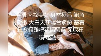 91黄先生 漂亮幼儿园老师到酒店聊聊天，顺便吃吃鸡，闭着眼睛享受肉棒的美味！