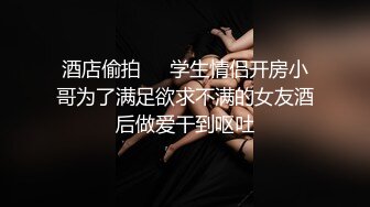 5-6酒店偷拍，美艳高挑少妇和炮友激情打炮！少妇表情欲仙欲死