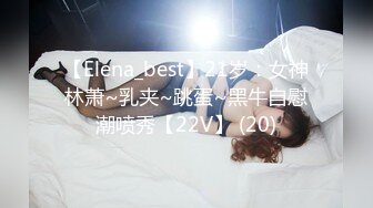   白皙眼镜御姐范妹子，女上位和头套男啪啪无套操逼，一线天粉嫩干净