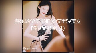 变性人TG嗲奇：如此美丽的姐姐，自慰撸仙女棒产牛奶，后入淫叫，珍贵影像！