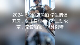 推特极品绿帽性瘾情侣【91A-sce与小条】圈养高质量小母狗，瑜伽裤掏洞爆肏