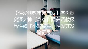 单位组织旅游真实记录和熟女同事酒店开房啪啪啪完美露脸 (5)