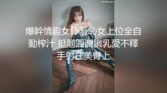 和小女友开房后入