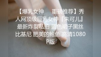 《极品✿重磅炸弹》人体模特、露出圈牛逼人物！王动御用清纯美模【艾达达】最新解锁推特作品全套