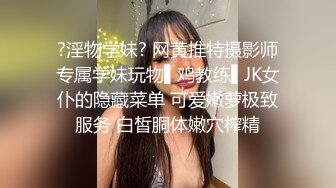 女神 櫻桃醬 廈門旅拍??潔白的膚色灼灼其華 性感身材一覽無余