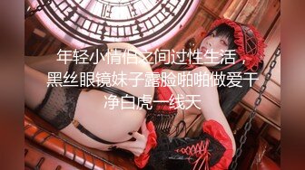 偷拍美女背着男友和情人约会时竟然连内裤都没穿,操完后美女还想要,男的受不了了太奔放了!