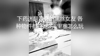 乖乖的大奶少女给大哥撸起大鸡巴挨草，无套插入骚穴，配合小哥多体位蹂躏抽插，浪叫不止，射在肚子上好淫荡