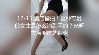 9/24最新 名穴鲜鲍爆裂黑丝小妹蜜桃鲍湿嫩多汁洞洞太小啦VIP1196