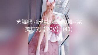 【新片速遞】  【极品女神❤️超精品泄密】顶级颜值反差大学生与男友性爱自拍流出 丰臀骑乘 深喉跪舔 原著未流出无码版 高清720P原版 