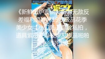 【极品双飞❤️一字马女神】超高颜值网红女神『白宝』 爆乳32D女神『阿西』最新双飞私拍 让人欲罢不能的超级女神一字马