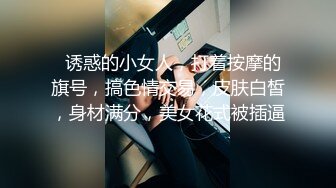 时尚华丽外围女一口东北口音 畅快呻吟比唱的还好听