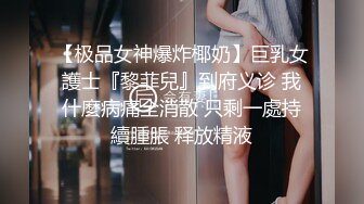 《果条果贷特别档》 御姐-轻熟女欠债逾期大肥鲍鱼被曝光