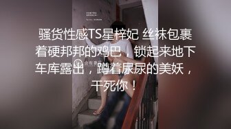 娇小玲珑小姐姐 脱了衣服胸前有料 抱起来插得花枝乱颤