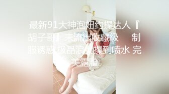 和女友床上摩擦震动棒