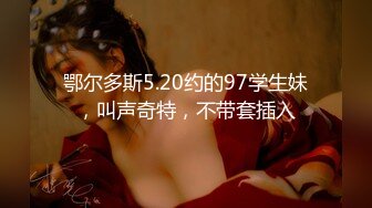 《百度云泄密》美女借了钱无力偿还全裸掰B视频被曝光 (1)