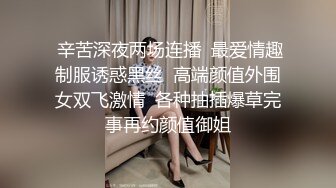 ROE-088 之前每晚被某有名企業的絶倫社長抽插的前美女秘書 一場麗華 46歲 忘不了那時候的激烈SEX所以AV出道！！ 一場莉乃