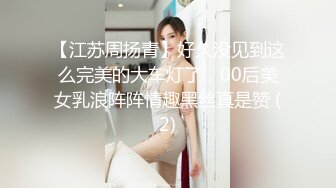 ✿91制片厂✿ 91YCM026 婚前出轨老公兄弟▌閔閔▌