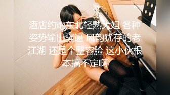 第一次发操老婆