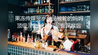 【AI明星换脸】AI- 范冰冰 高档会所约会情人 完美换脸，极品中的极品，值得收藏！