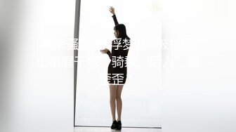 ✿清纯甜美小可爱✿可爱学妹小狗〖软萌兔兔酱〗白丝少女捆绑调教，小母狗肛门拉珠爽到失禁！太嫩也没被操过几次