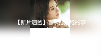 麻豆传媒 mcy-0126 下药迷奸老婆的瑜伽老师-苏念瑾