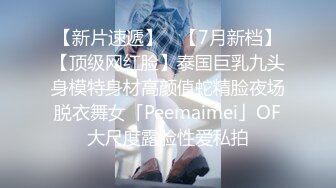 蜜桃影像傳媒 PME289 巨乳母親給我的性指導 李蓉蓉