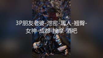 顶级约炮大神『玩物上志』 内射极品制服嫩鲍学妹 优雅气质少妇 性感美女老板 等众多极品反差女神