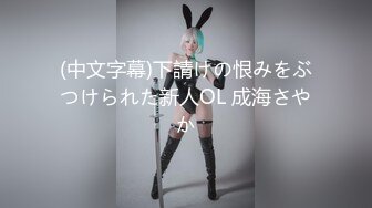 【网络热搜年??度桃色大瓜】最新热瓜??郑州七中女学生被男友脱光衣服当街调教