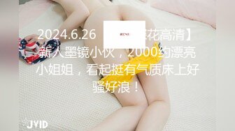 蜜桃影像PME258随机约炮高冷女主任