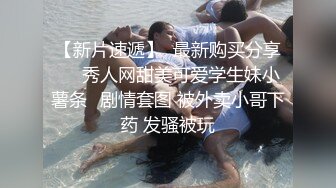 超頂畫質超人氣極品名穴嫩模 雅捷 四點全露蜜桃臀護士 無比粉嫩白虎鮮鮑[98P+1V/936M]