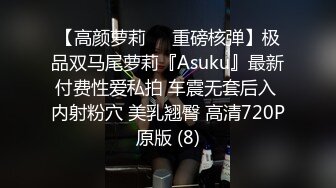 【叶罗丽精灵梦】19岁师范大学生，美少女人气登顶，主打的就是粉嫩